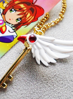 CardCaptor甜酷百变小樱项链吊坠挂件饰品动漫周边百变小樱魔术卡