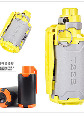 T238水雷弹模型玩具 手雷手榴蛋模型户外战术玩具配件