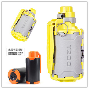 T238水雷弹模型玩具 手雷手榴蛋模型户外战术玩具配件