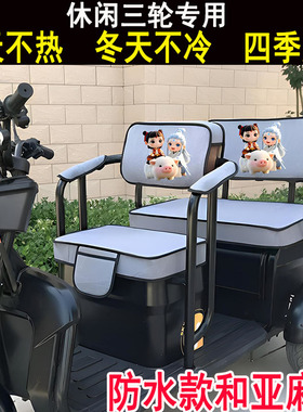 适用于台铃x5 x6 x7 x11 x16 f3 F5 X3 C5 m3 c1-a电动三轮车座套