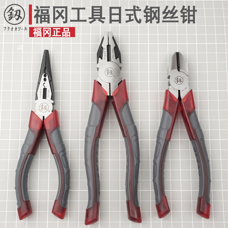 福冈工具钢丝钳锋利耐用