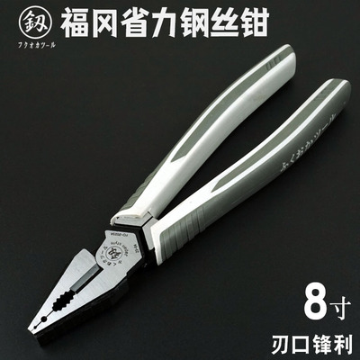 福冈工具钢丝钳剪切省力
