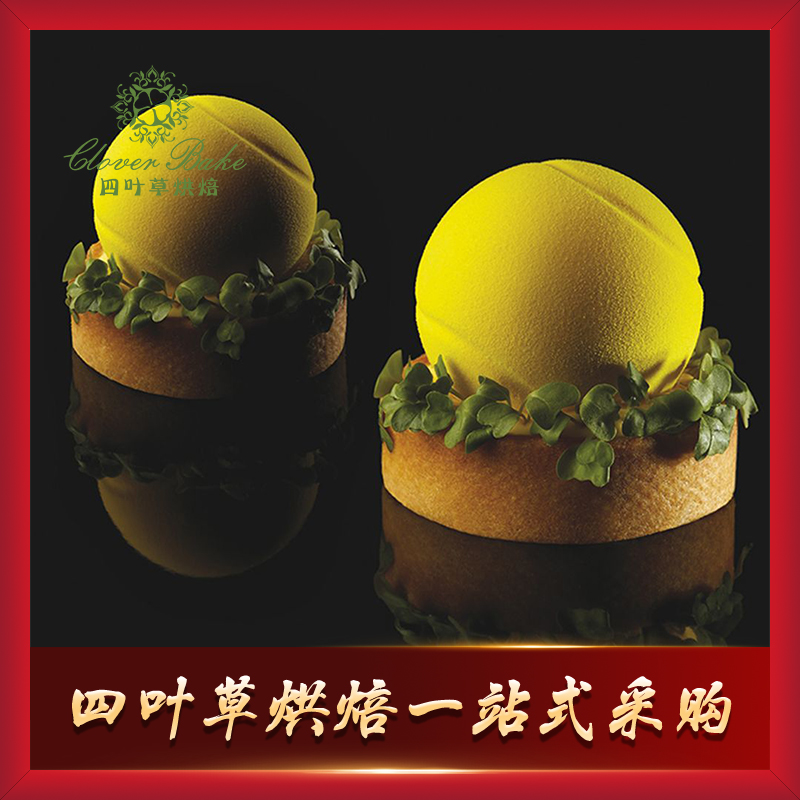 意大利进口pavoni20球形蛋糕模