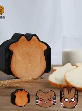 三能新品动物款低糖土司盒 卡通可爱猫咪/牛/熊/兔子造型