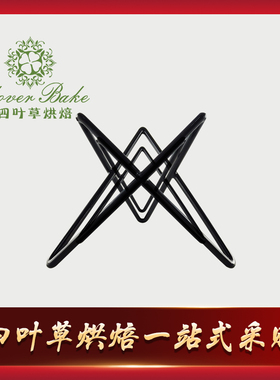 Efay 3D止滑圆展示架 黑色金色红铜色 摆盘用 装饰 店前展示设备