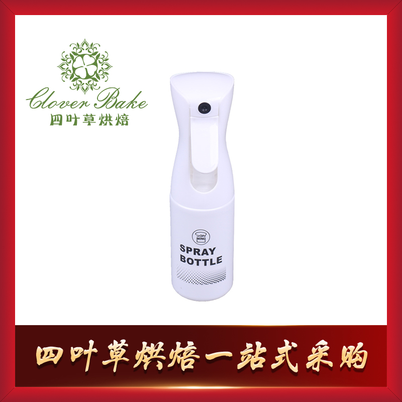 三能器具 烘焙用 喷壶 喷雾器-白色黑色-200ml-SN4749