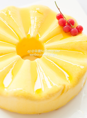 意大利 Silikomart SI3202  冰淇淋蛋糕模 Armonia 18CM 1000ML