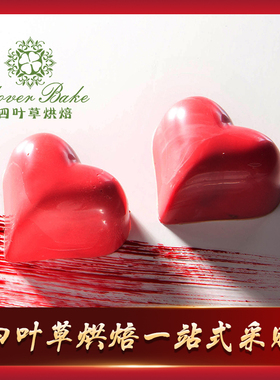 Chocolate World 21连心型巧克力模 CW1218 PC巧克力模 比利时