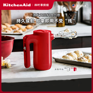 KitchenAid/凯膳怡 无线打蛋器手持电动家用搅拌机打奶油机料理机