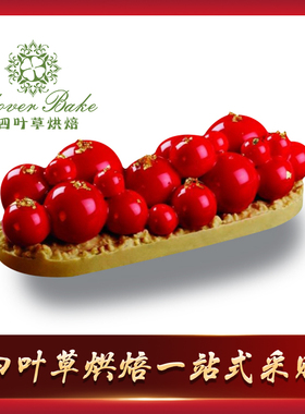 意大利进口PAVONI 圆球型硅胶模矽胶蛋糕模四叶草烘焙 PX4315