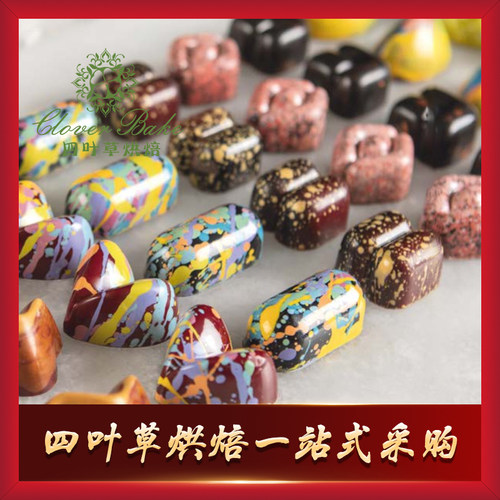 意大利进口pavoni多连巧克力模