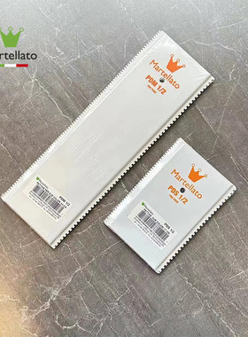 Martellato硅胶巧克力刮板硅胶