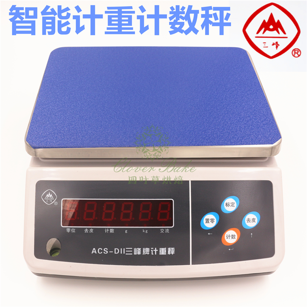上海三峰ACS-D11电子秤高精度计重秤食品称包装秤3kg6kg 15kg30kg