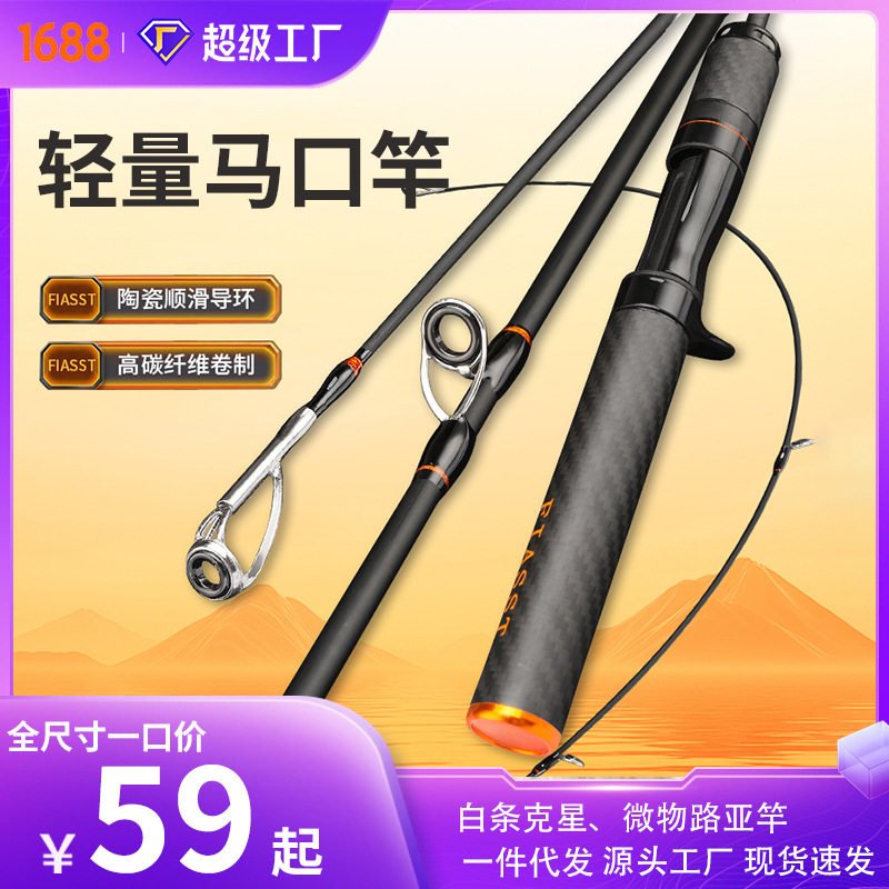 微物竿路亚竿实心竿稍超软弹射马口竿直柄枪柄碳素超远投钓鱼竿,户外/登山/野营/旅行用品,路亚竿,淘宝优惠券,粉丝福利购,淘宝优惠卷