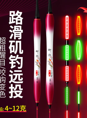 矶竿深水远投滑漂浮漂大物夜光漂