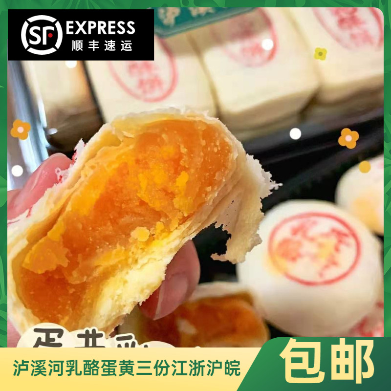 ��Ϫ�����ҵ��������������Ŵ��ʵ����������ͳ������ʳ������ 25.17Ԫ