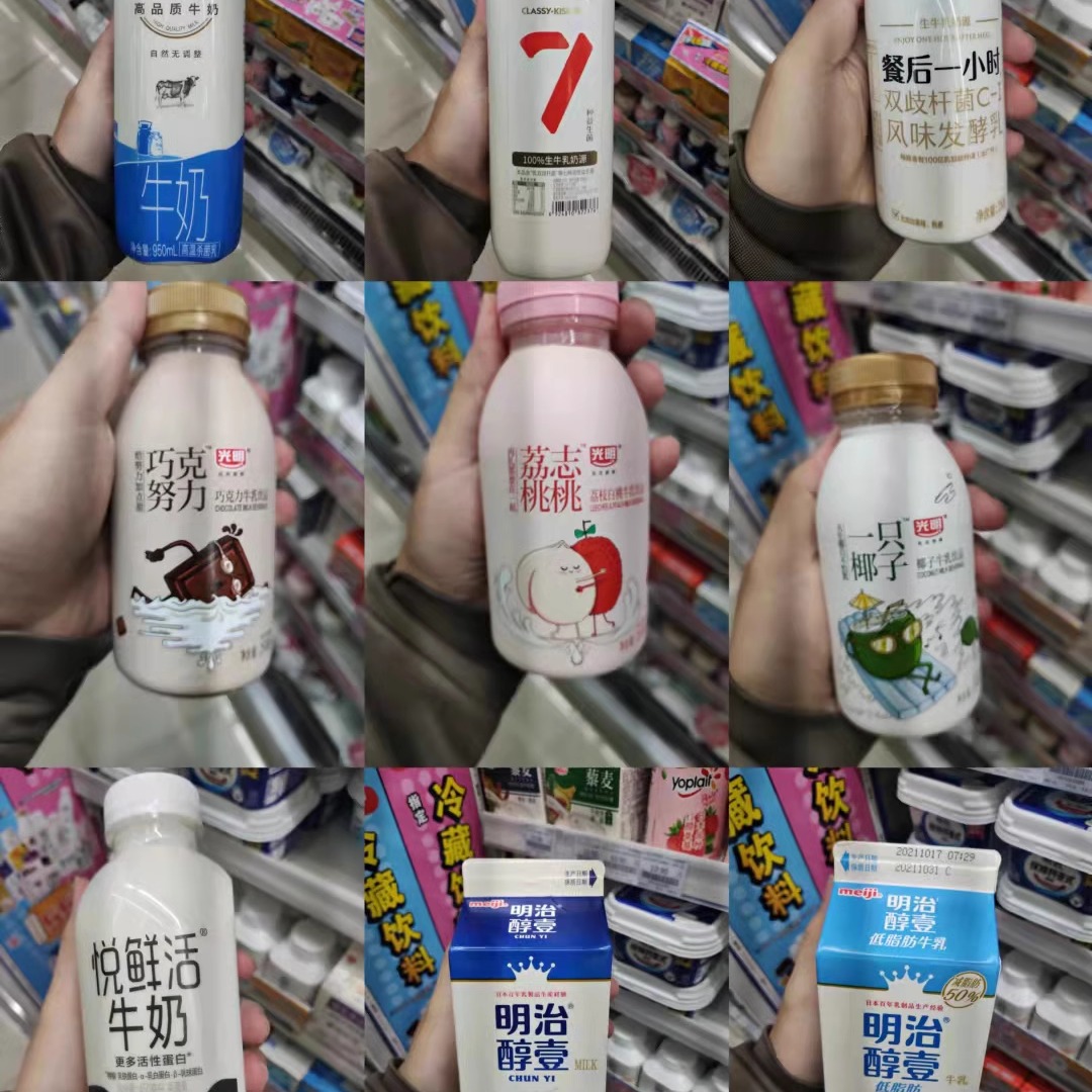 代购罗森便利店卡士酸奶味全悦生活纯牛奶光明乳饮料香浓醇厚精选