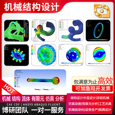 edem颗粒填充复杂地层建模物料破碎农业机械岩石试验二次开发代做