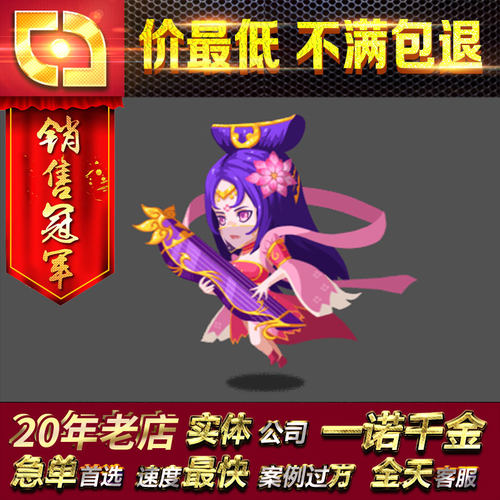 spine二维角色人物怪物K帧游戏战斗动作特效动画美术设计外包制作