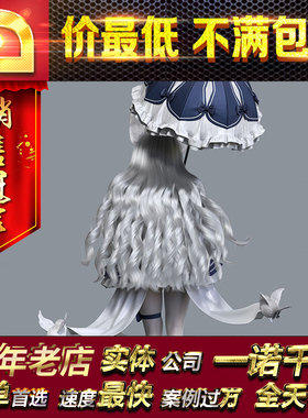 UE虚幻5玛雅MAYA三维U3D人物动物怪兽物头发型毛发Xgen代做定制作