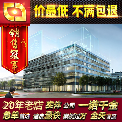 bentley精细化建模市政道路公桥梁隧道动画交底效果图bim制作代做