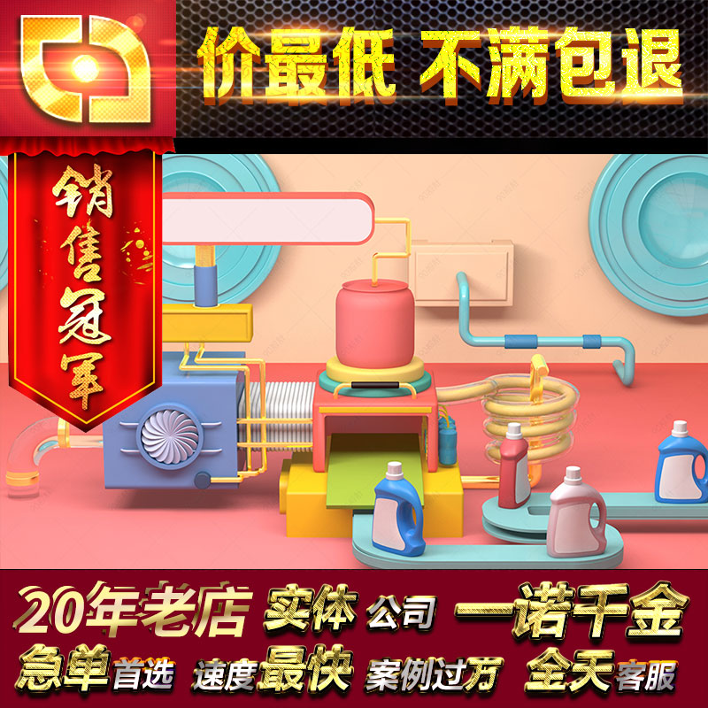 c4d玛雅MAYA工业设备产品安装建筑施工生产流程MAX演示动画MG代做