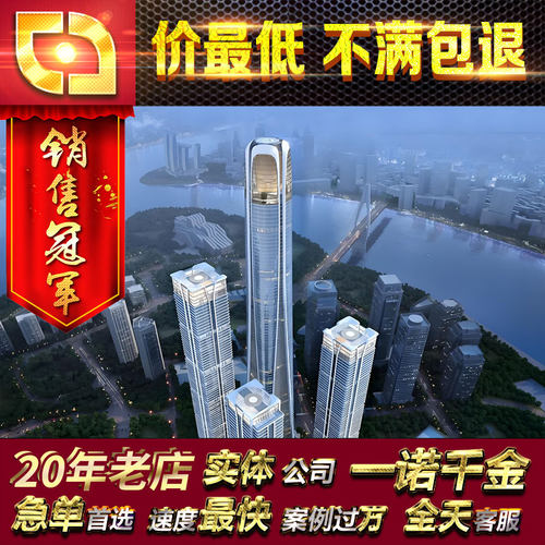 景观建筑商场商业中心漫游房地产楼盘全息投影3D三维宣传动画视频