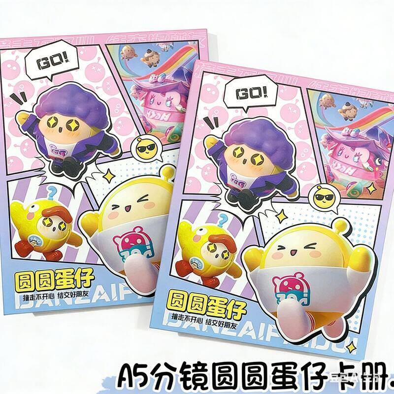 蛋仔派对A5卡册可爱卡通可拆活页笔记本加厚创意四宫格照片收藏册