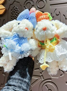 原创毛绒可爱兔包包挂件钥匙扣