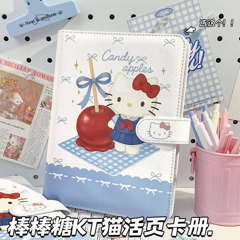 棒棒糖KT猫卡册高颜值a5软皮活页