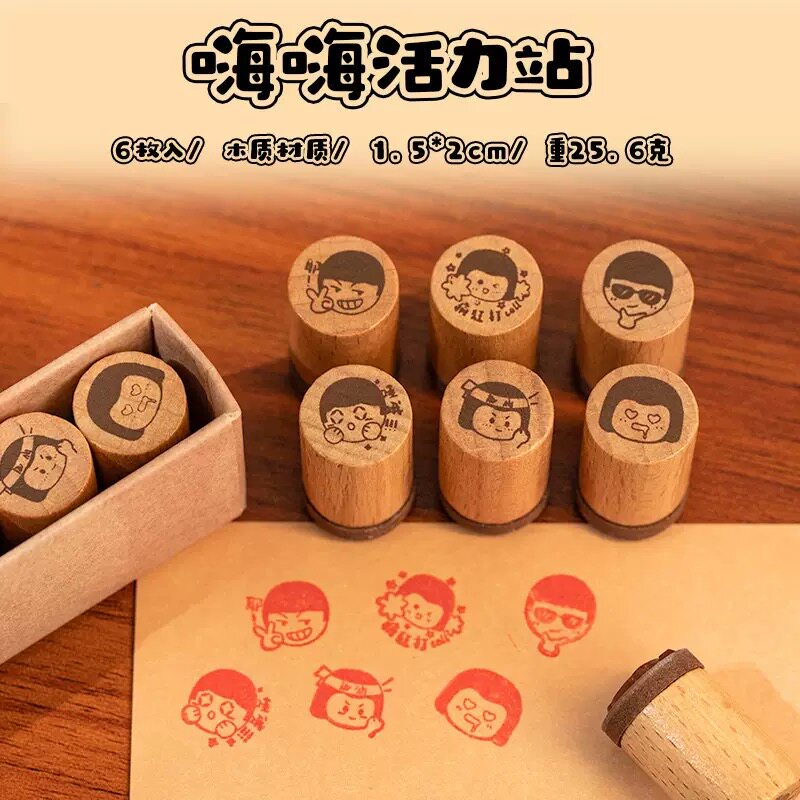 人气爆款可爱表情包图案印章日常百搭高颜值圆形木质套装手帐工具