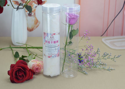 鲜花干燥剂永生花制作DIY标本长枝玫瑰保存相框可循环整支密封瓶
