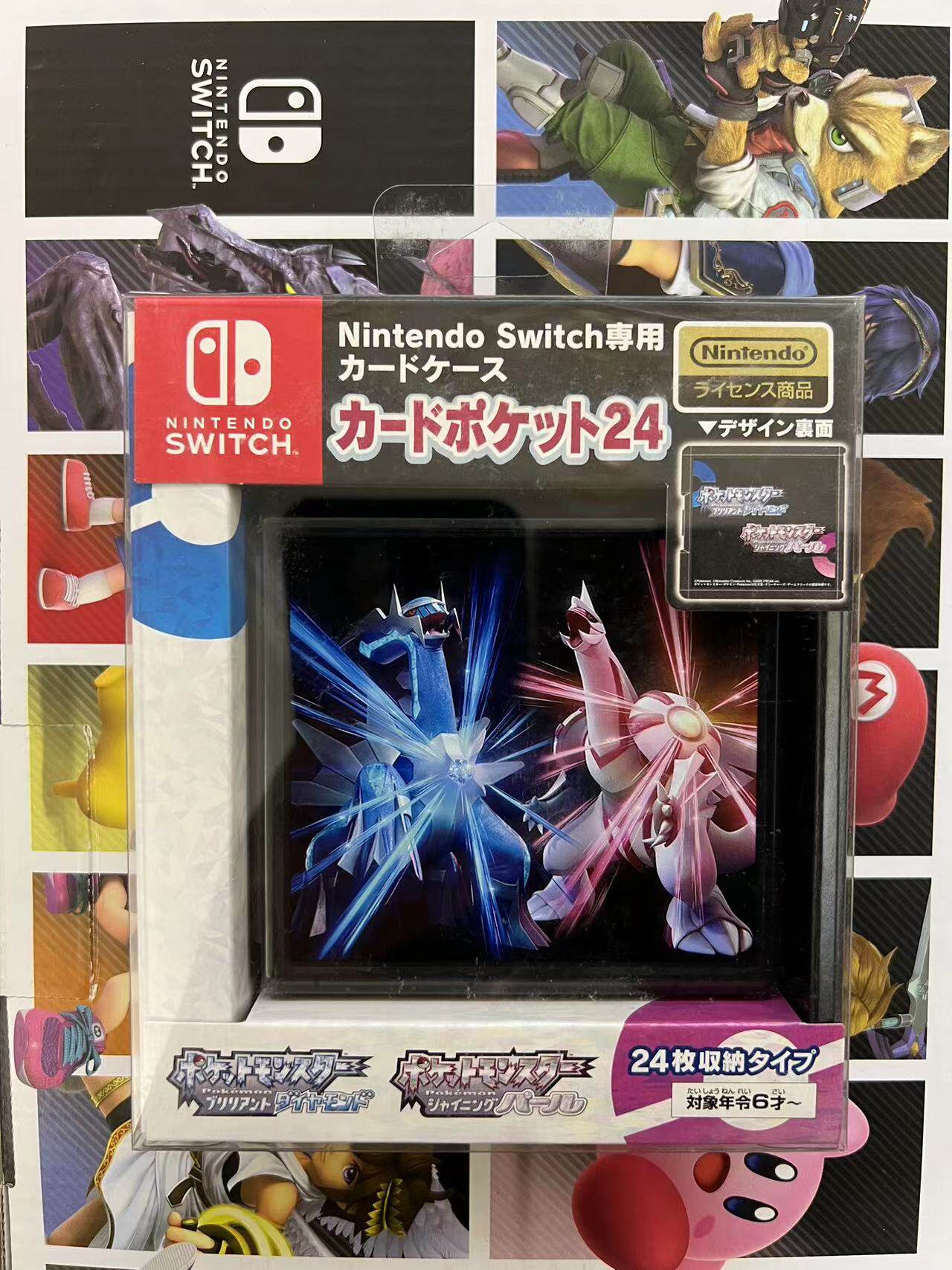 任天堂Switch卡带收纳盒