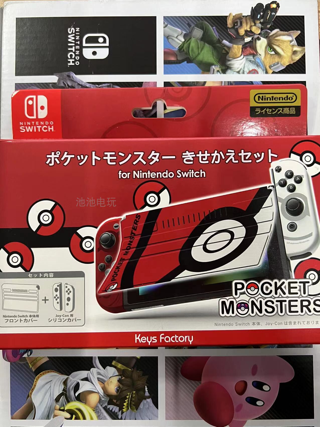 任天堂日版Switch正版周边