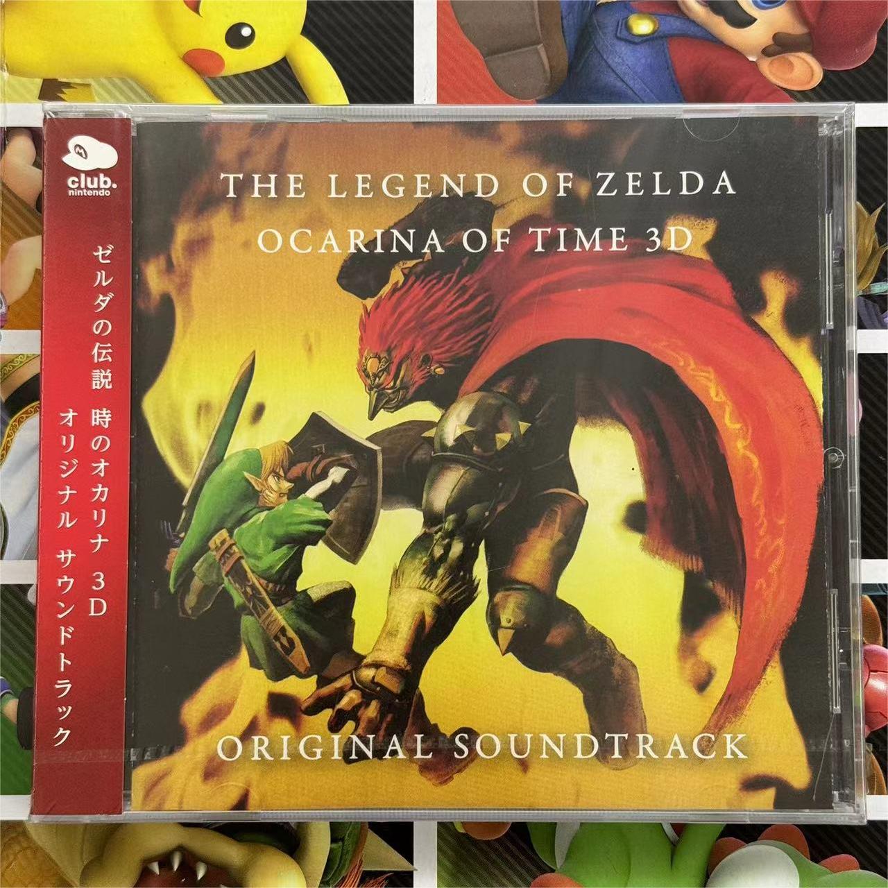 【塞尔达周边】任天堂会员俱乐部 塞尔达传说 时之笛3D OST CD