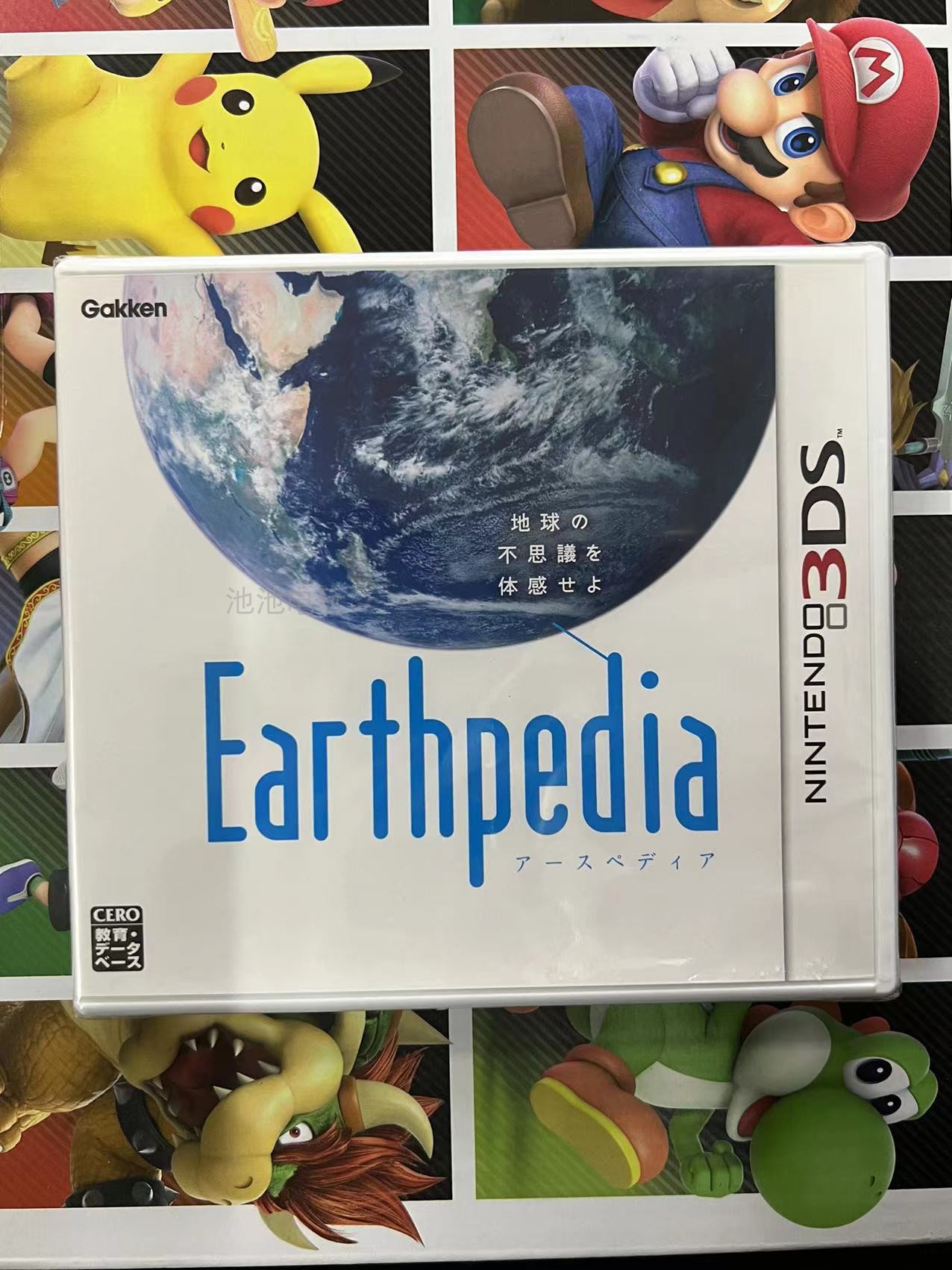 【日版3DS正版游戏】池池电玩 日文 地球百科 包邮