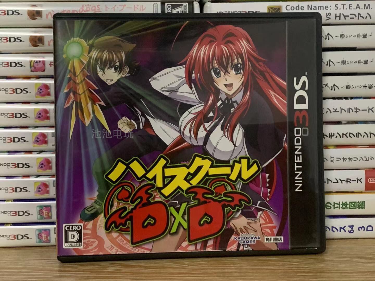 3ds 游戏  恶魔高校d×d ハイスクールd×d 中古