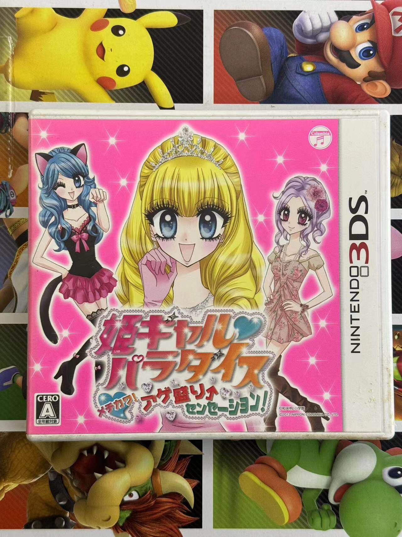 【日版3DS正版游戏】3DS 日文 变装皇后 原装正版 包邮