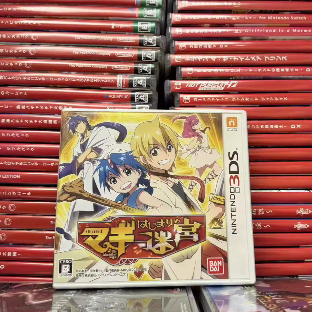 【日版3DS游戏】 3DS 日文 魔笛 MAGI 初始的迷宫