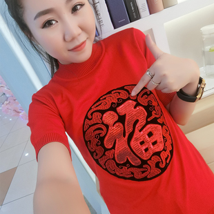 韩版 打底衫 大码 短袖 上衣潮 毛衣洋气百搭亮片针织衫 2019秋冬女新款