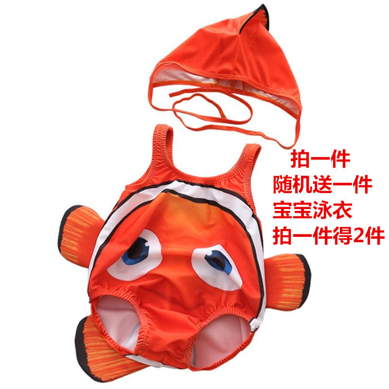新款兒童泳衣男童連體泳裝醜魚億柏渡大中小童寶寶嬰兒女童遊泳衣在類目 運動/瑜伽/健身/球迷用品, 游泳, 兒童泳衣/褲中 - 來自Buy2taobao.com提供專業的淘寶代購服務