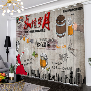 复古青春友情岁月有酒有故事遮光窗帘定制酒吧包间隔断网红背景布