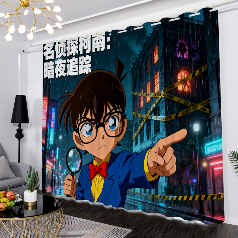 卡通动漫名侦探柯南遮光窗帘定制