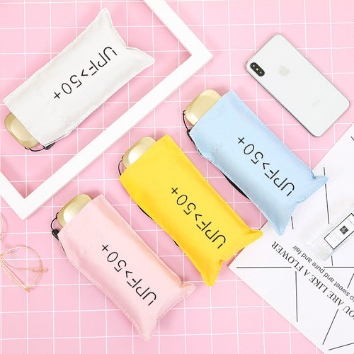 创意金柄晴雨两用超轻防晒伞