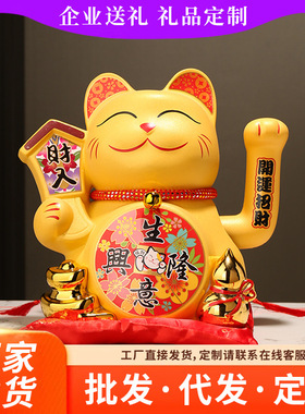 金色摇手招财猫摆件开业大号店铺收银台家居前台桌面礼品自动
