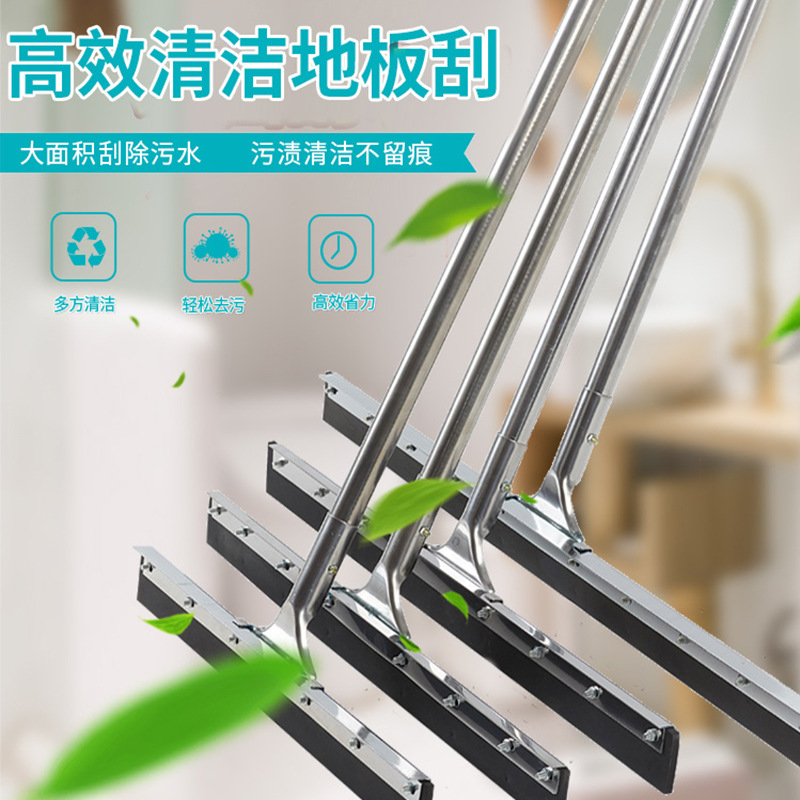 橡胶地板刮板扫地刮水器刮水扫把水刮推水刮刀地板刮家用商场