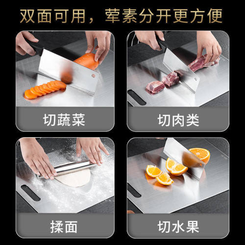 德制抑菌不锈钢双面菜板批发