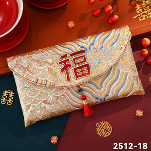 国潮红包福字锦缎2026马年新款利是封新年乔迁布艺2万元利是封袋