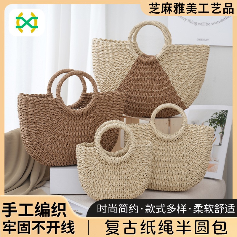 新款复古草编包圆斗型编织设计