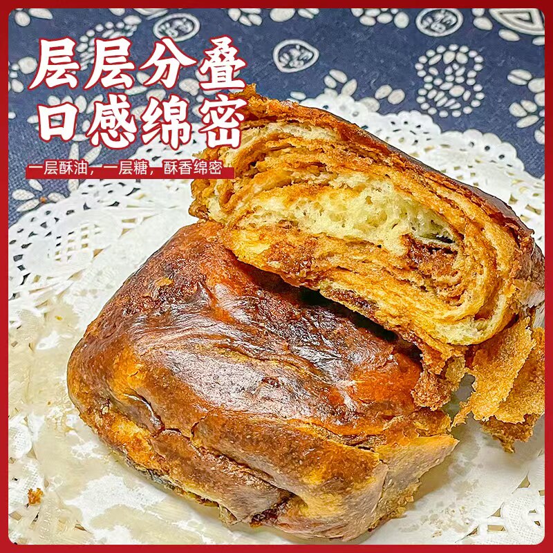 神池胡麻油锅盔红糖锅盔零食下午茶糕点纯手工制作独立包装